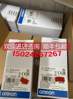 询价通讯模块 CP1W-CIF01 CIF11 12 CIF41 ADB21 MAB221 ME05M