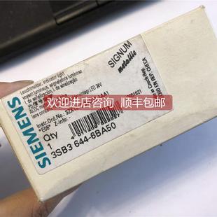 644 3SB3 询价3SB3644 6BA50