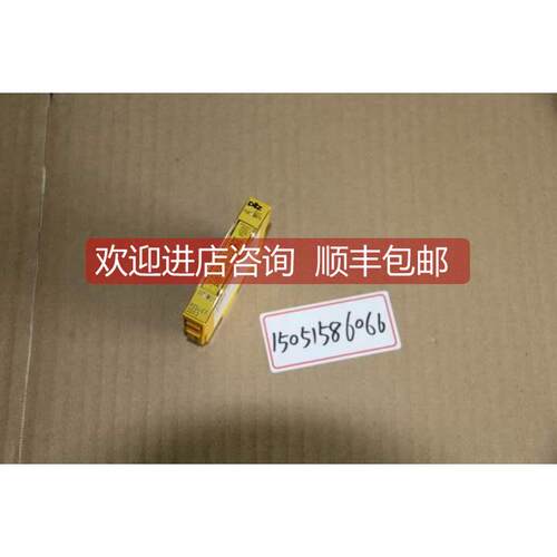 询价PILZ继电器312215 PSSu E F 2DO 2 装 PSSU E F 2D0 2