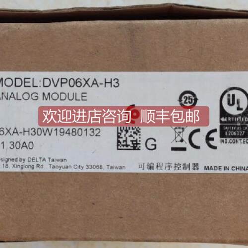 询价台达DVP06XA-H3 选购