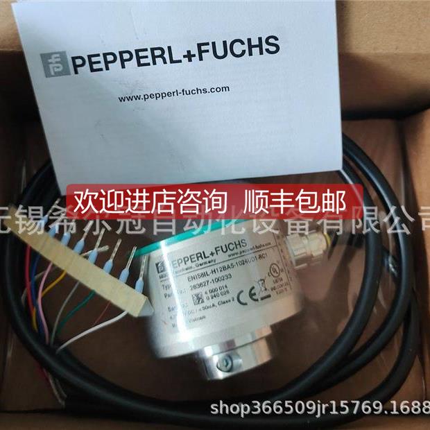 询价ENA58绝L-S0I6AS5-1212SG1-RAA ENA58IL-P+F对值编码器