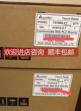 询价信捷触摸屏7寸TG765S-XT 选购