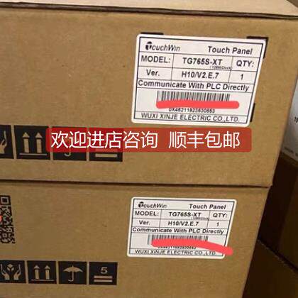 询价信捷触摸屏7寸TG765S-XT 选购