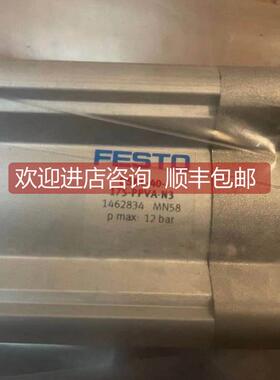 询价FESTO气缸DSBC-40-175-PPVA-N3 1462834