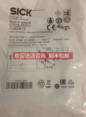 询价 SICK 光电开关 GRL18S-P1338 号1059536