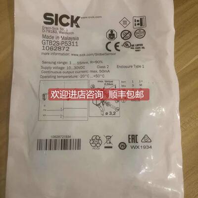 询价西克SICK 接近开关 1040766 IME12-04BPSZW2S