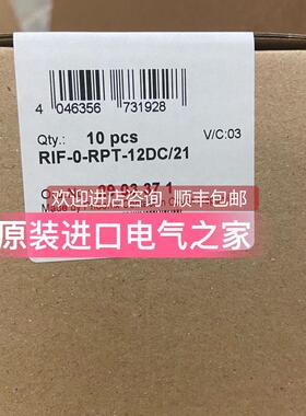 询价菲尼克斯继电器模块 RIF-0-RPT-12DC/21 2903371