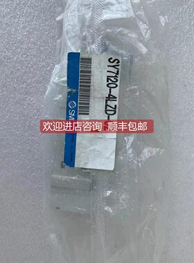 询价 SMC电磁阀 SY7120-4LZD-02