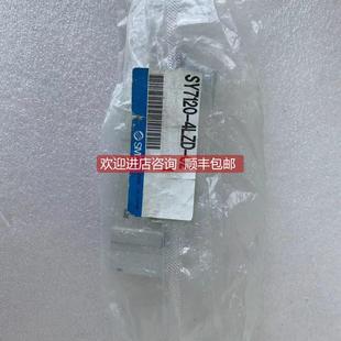 4LZD SY7120 SMC电磁阀 询价