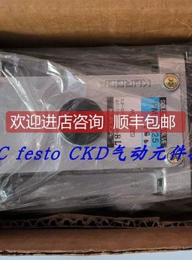 询价KUROOA黑田精工电磁阀PMS2325 特