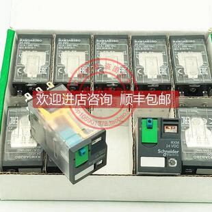 询价RXM3AB2BD RXM3AB1BD DV24V 小型继电器