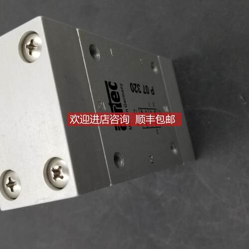 询价AIRTEC/艾尔泰克气控阀P07320