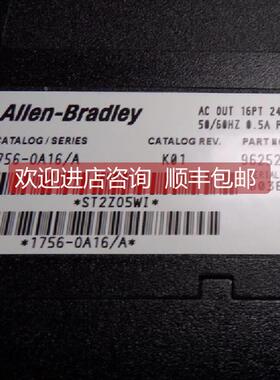询价756-OAA16 罗克韦尔模块llen-Bra1756-OA1dley 1