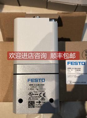 询价 FESTO 流量传器 SFAM-62-1000L-M-2SV-M12 564932