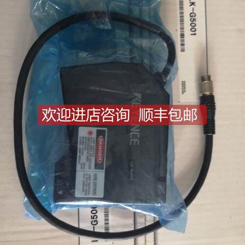询价LK-G400 LK-3001 LK-GC2基恩士KEYENCE激光位移传器