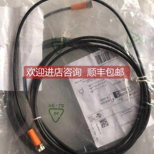 询价IFM EVC150连接线订购品4周