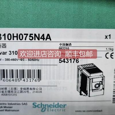 询价变频器三相380-460VAC 0.75KW ATV310H075N4A