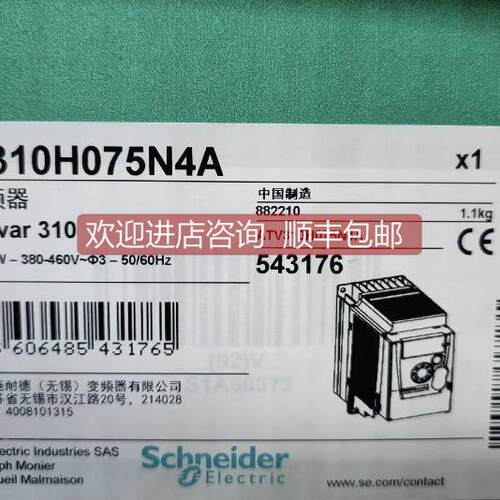 询价变频器三相380-460VAC 0.75KW ATV310H075N4A
