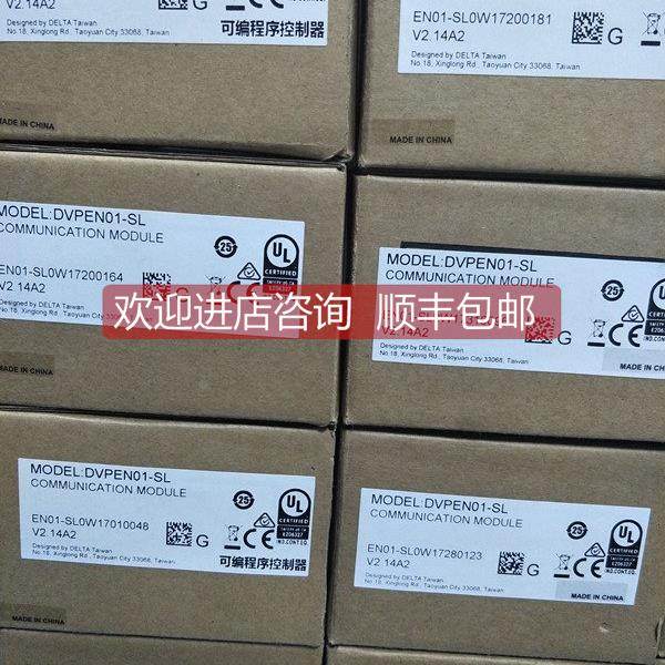 询价台达PLC主机DVP28SV11T2/DVP28SV11R2/DVPEN01-SL DVP08XN211