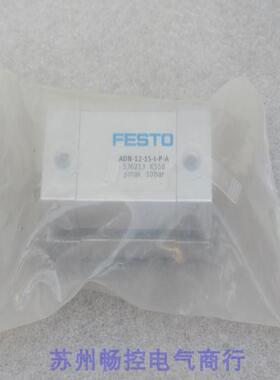 议价费斯托FESTO气缸 ADN-12-15-I-P-A 536213