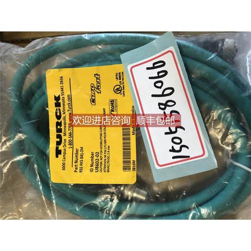 询价TURCK连接电缆RSS RKS 841-2M U8602-02