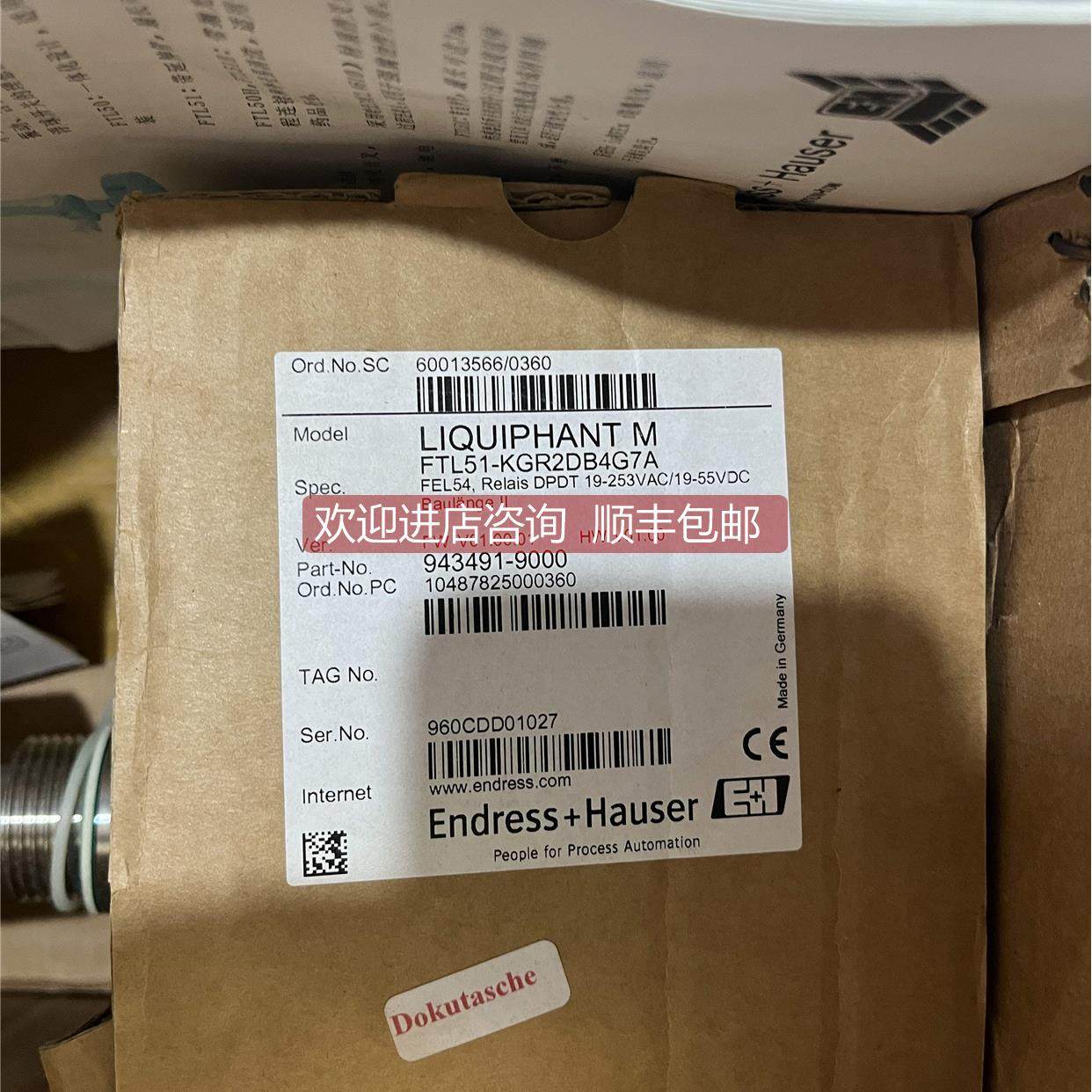 询价E+H 恩德斯豪斯液位开关 FTL51-KGR2DB4G7A