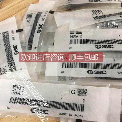 询价SMC缓冲器RB0806/0604/1007/1006 RBC1007/S RBC0806/S CJ1B4