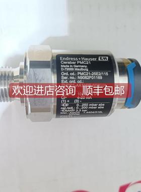 询价ENDRESS+HAUSER压力变送器 PMC21-25E2/115