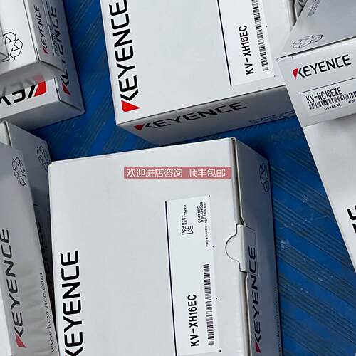 询价基恩士KEYENCE模块KV-XH16EC KV-XLE02
