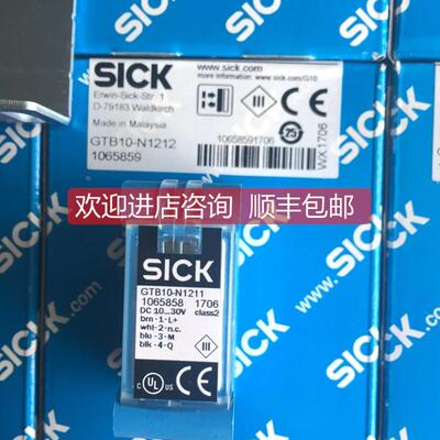 询价西克SICK光电开关GTB10-N1211