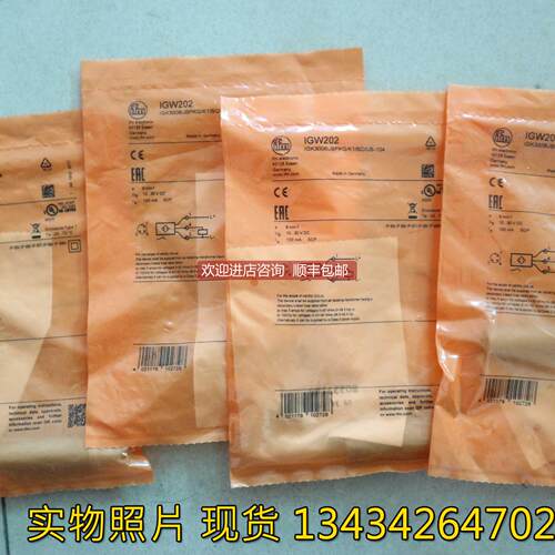 询价IGK3008UBPKG/K1/SC/US-104 IFM IGW202