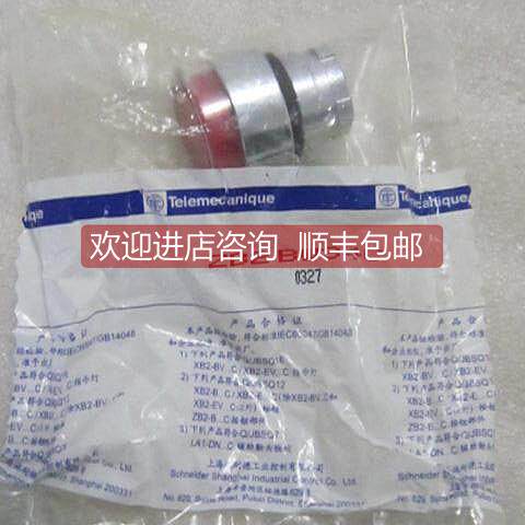 询价 红色按钮开关 ZB2BW34C/36C ZB2-BW34C/36C