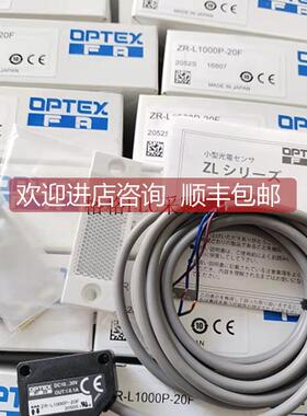 询价特 ZR-L1000P,ZR-L1000P-20F