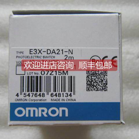 询价 /双显光电传器 E3X-DA21-N