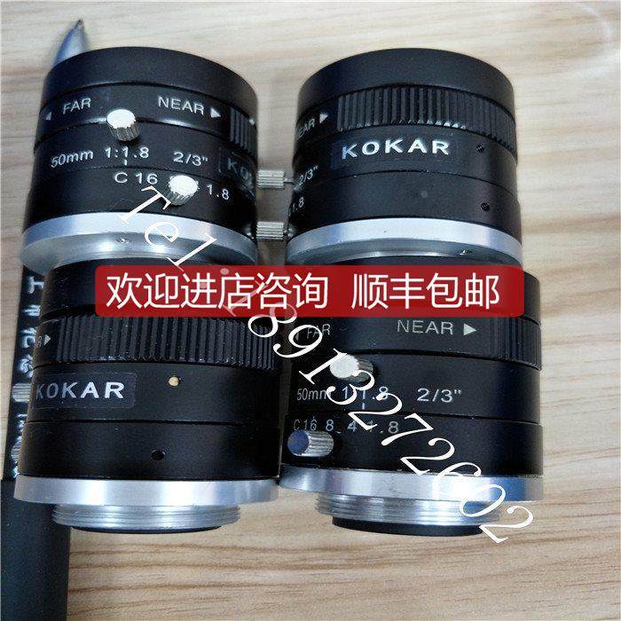 询价KAR 百万像素高清工业镜头 MP5018C 50MM 1：1.8 50mm 2/3寸