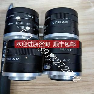 50MM MP5018C 1：1.8 50mm 3寸 询价KAR 百万像素高清工业镜头