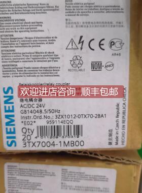 询价3TX7004-1MB00继电器3TX7004-1MB00