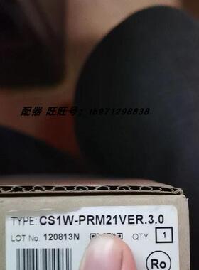 议价CS1W-PRM21 VER.3.0  通讯单