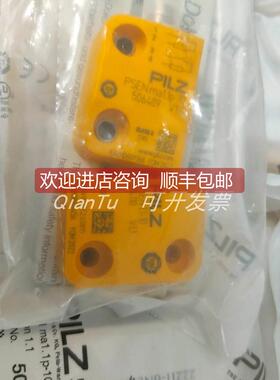 询价PILZ/皮尔磁安全继电器774140 PZE 9 24VAC 8N/O 1N/C