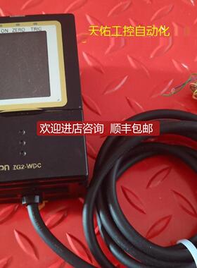 询价 ZG2-WDC11 智能测器控制器 机