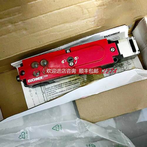 询价 安士能 098993 机床用安全门锁 STA3A-4141A024SEM4AS1