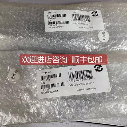 询价雷泰仪 MI3COMM 选购