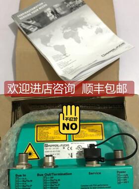 询价P+F倍加福VDM100-50-P/G2 距离传器241261