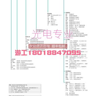.特. EX1源装 询价KFD2 UT2