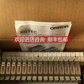 询价组合继电器模组G7TC-OC16 DC24V P7TF-OS16 G7T-1112S G7T-11