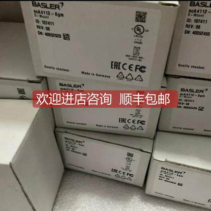 询价aca4112-8gm工业相机basler
