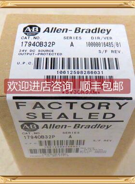 询价1794-OB32P 1794-OE4 1794-OF4I 1794-TB2 1794-TB3