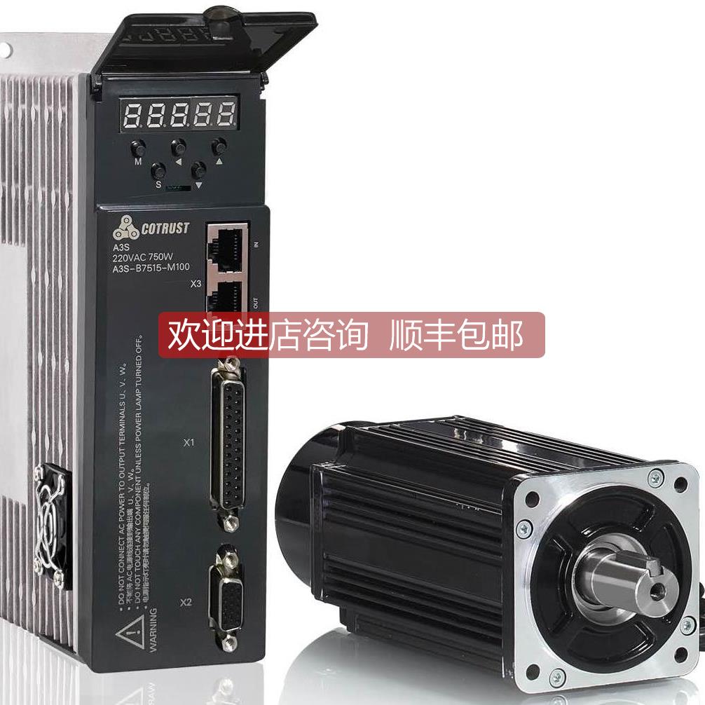 询价合信CO-TRUST科创思750W交流伺服控制驱动器CTSD A3S-B7515-M