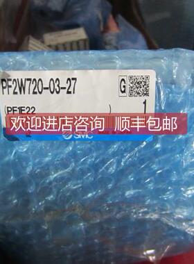 询价SMC数显流量阀PF3W740-04-FT-M