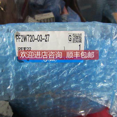 询价SMC数显流量阀PF3W740-04-FT-M